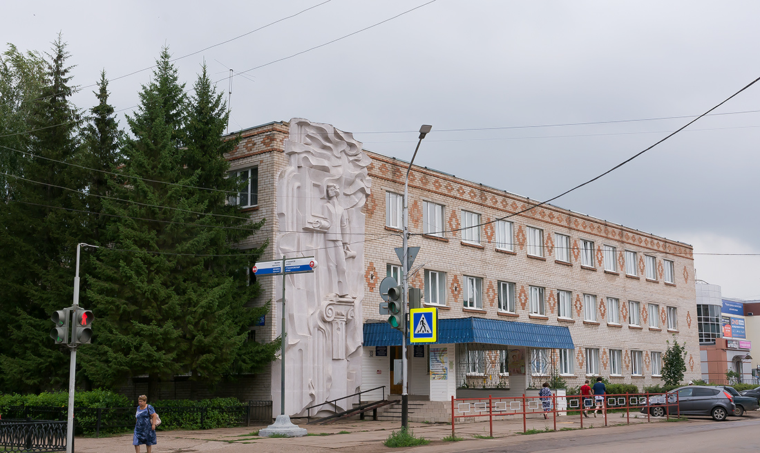 Ишимбай, Проспект Ленина, 26