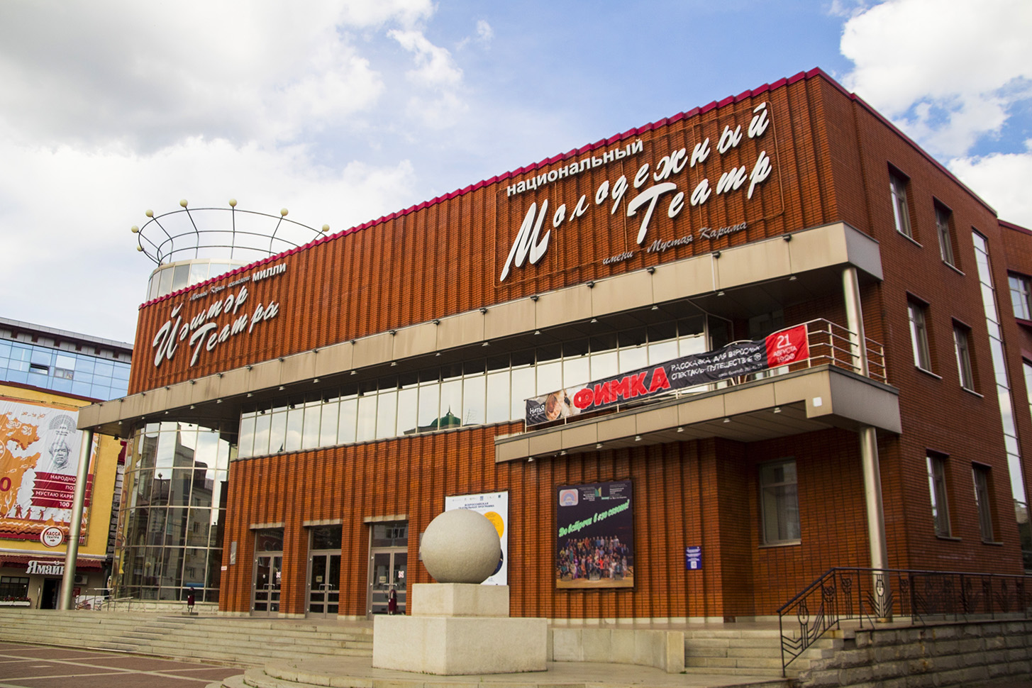 Уфа, Улица Ленина, 62