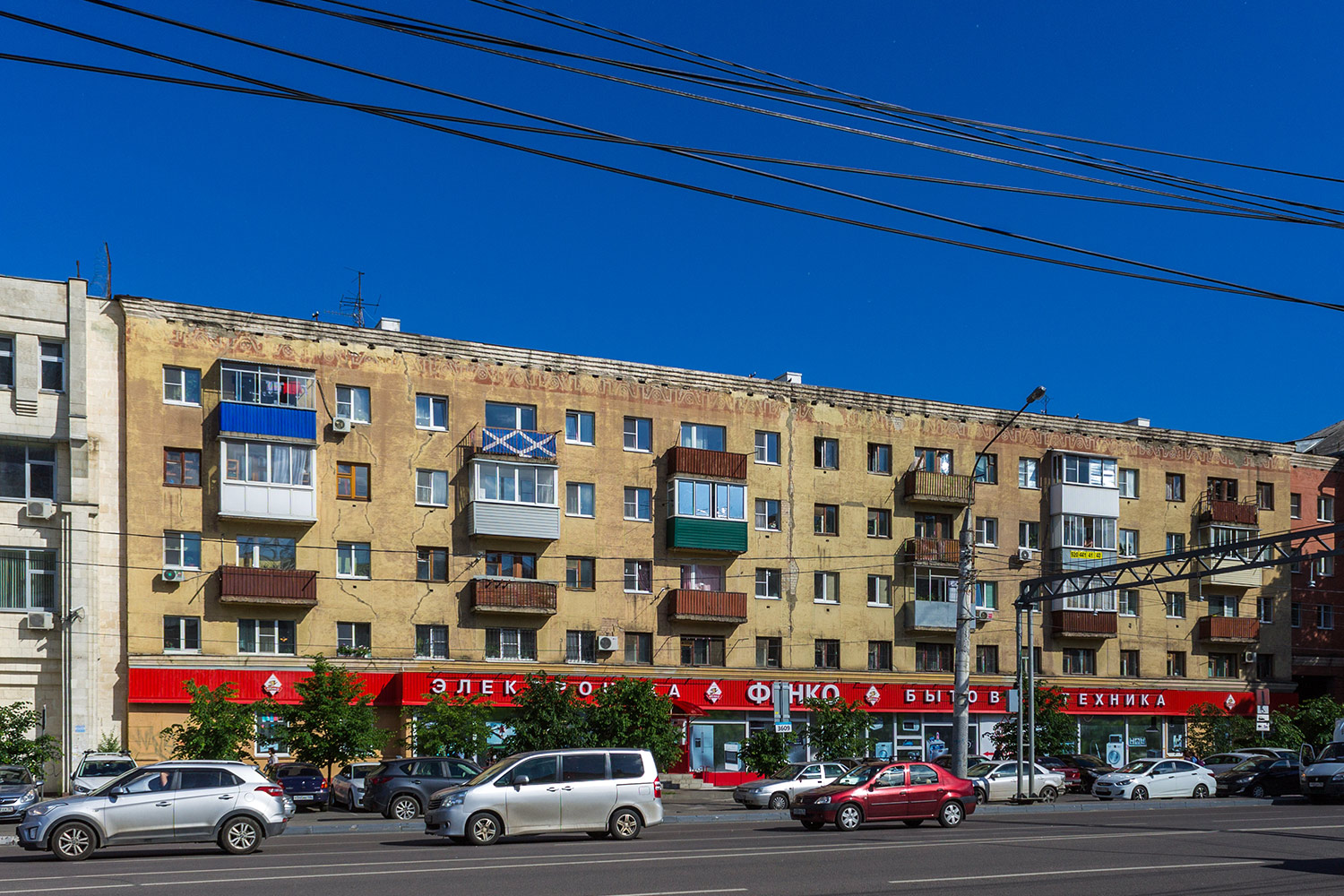 Воронеж, Кольцовская улица, 37/1