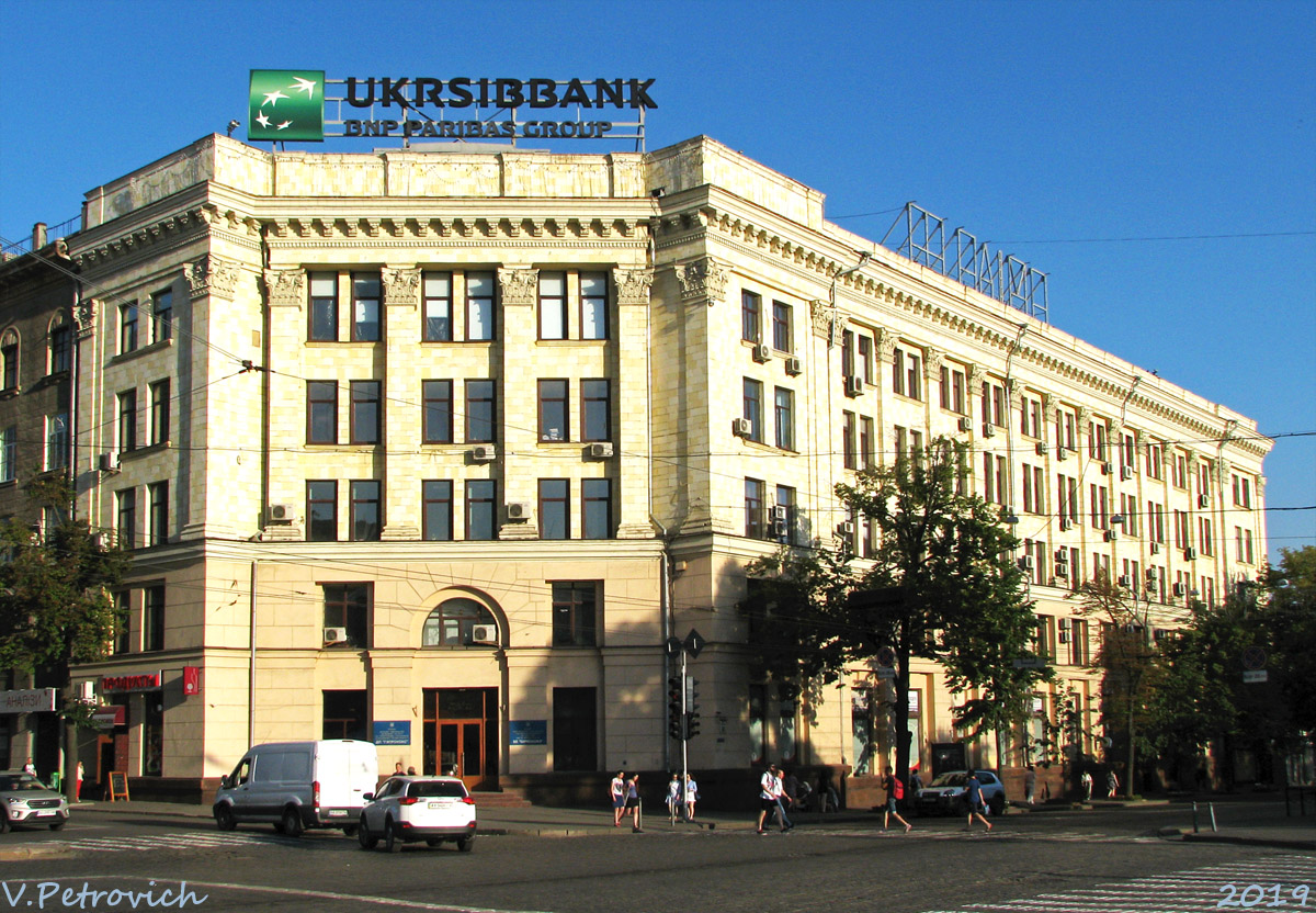 Харьков, Сумская улица, 60 / Улица Свободы, 2