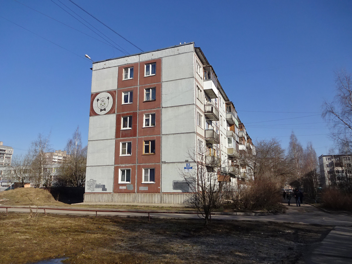 Великий Новгород, Проспект Мира, 30 корп. 5