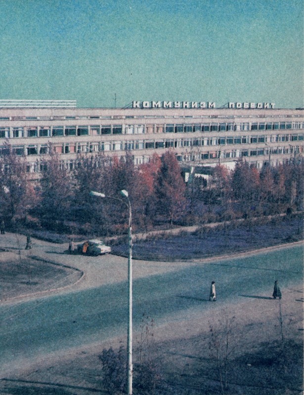 Samara, Улица Советской Армии, 141. Samara — Historical photos (until 2000)