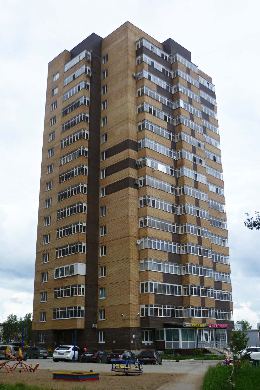 Perm, Улица Веры Засулич, 46