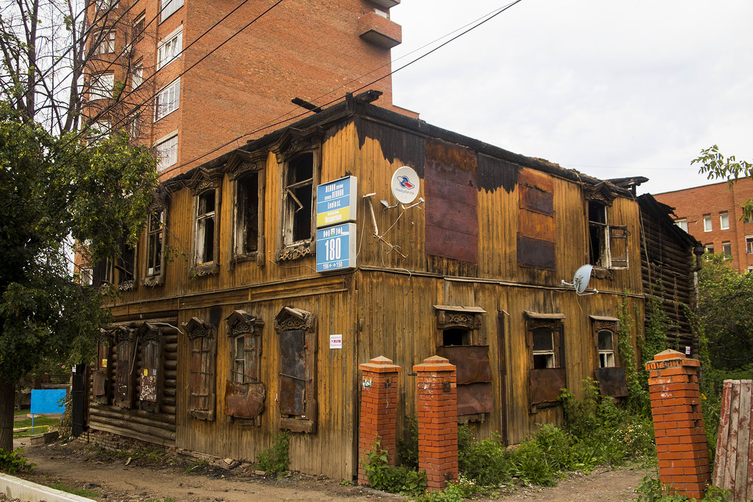 Уфа, Улица Ленина, 180