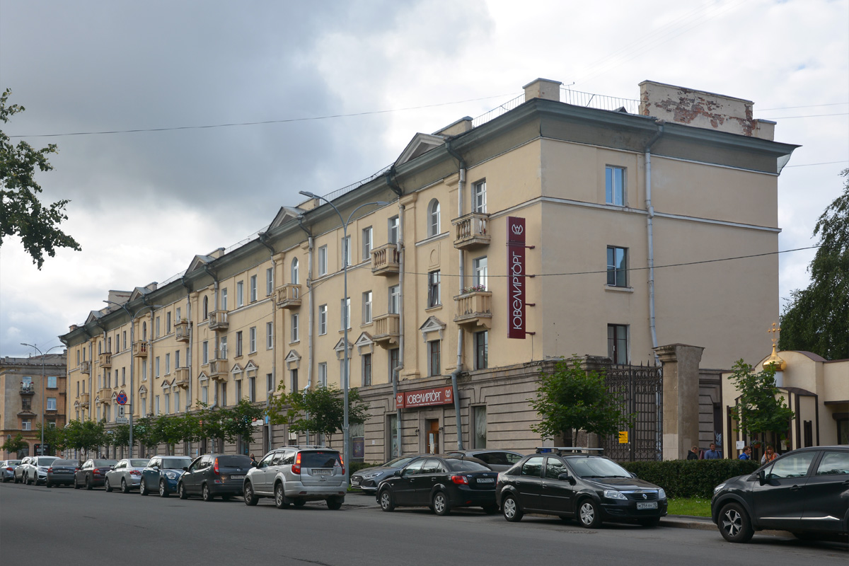 Петрозаводск, Проспект Карла Маркса, 20