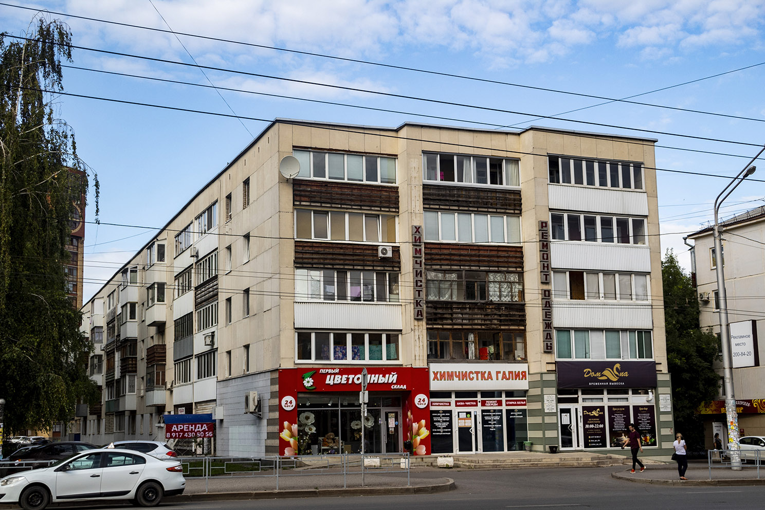 Уфа, Проспект Октября, 23/5