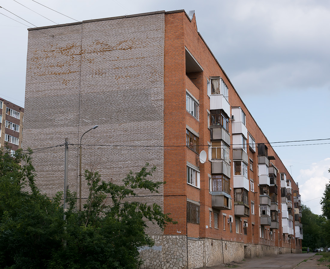 Ufa, Улица Свободы, 38/1