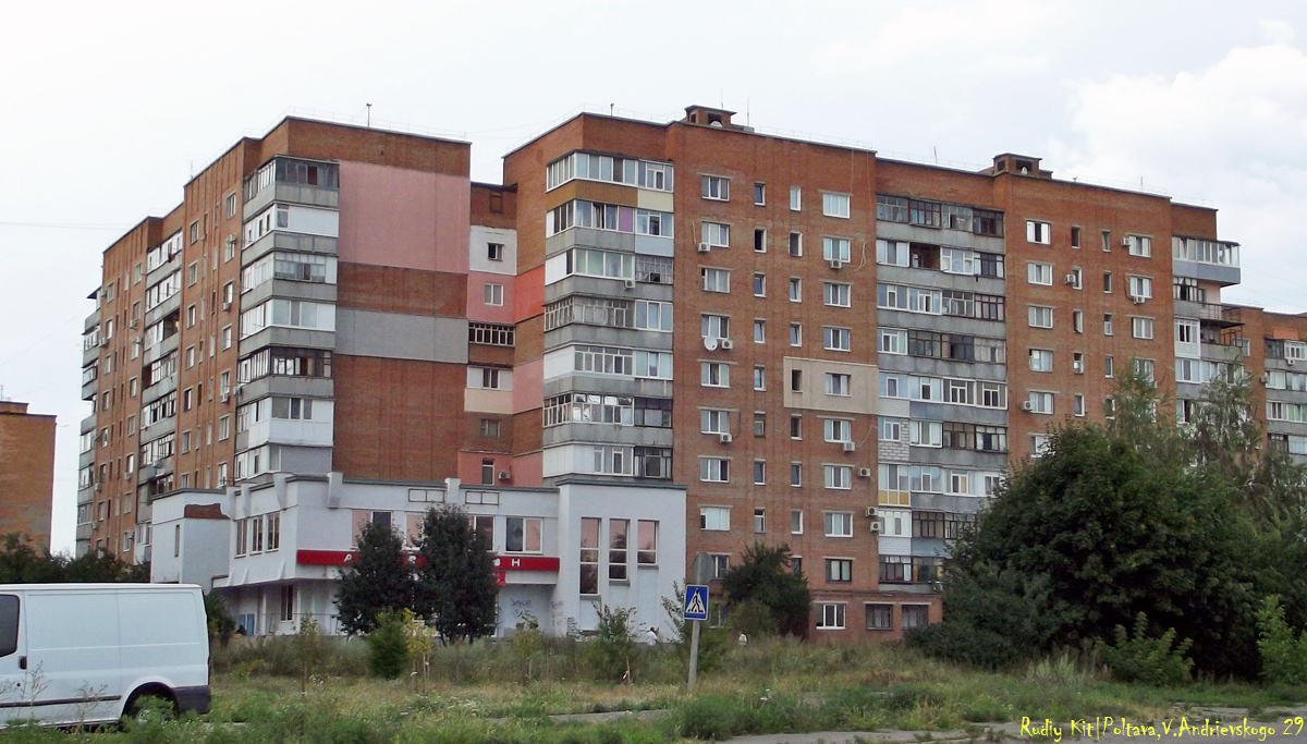 Полтава, Улица Виктора Андриевского, 29