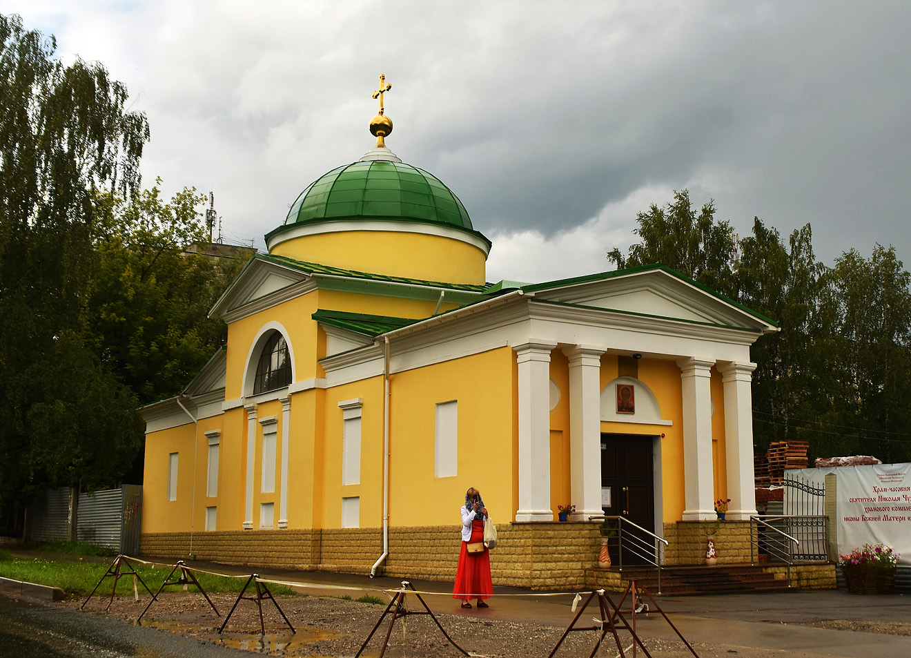 Perm, Улица Братьев Игнатовых, 2А