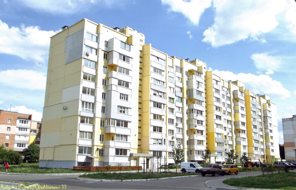 Полтава, Улица Марии Башкирцевой, 33