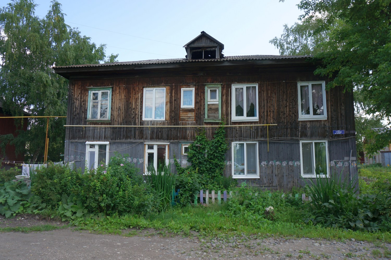 Кунгур, Пролетарская улица, 153