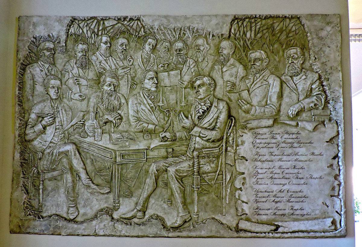 Харьков, Площадь Свободы, 4