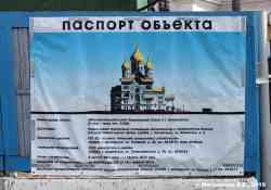 366 КБ