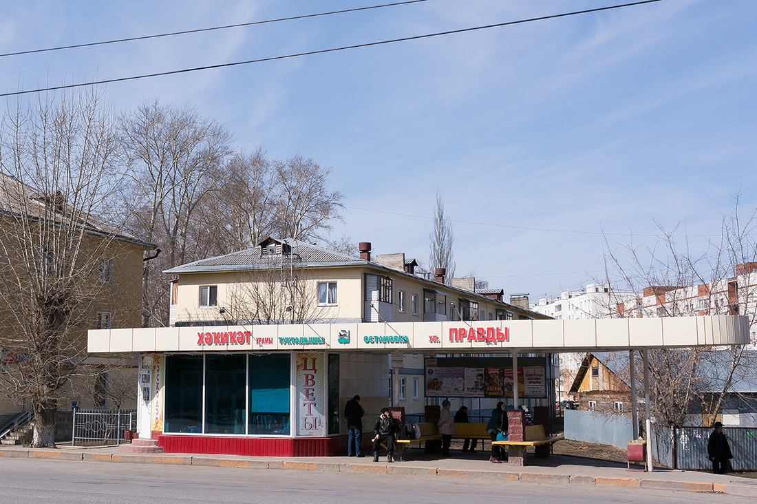 Уфа, Улица Правды, 2А