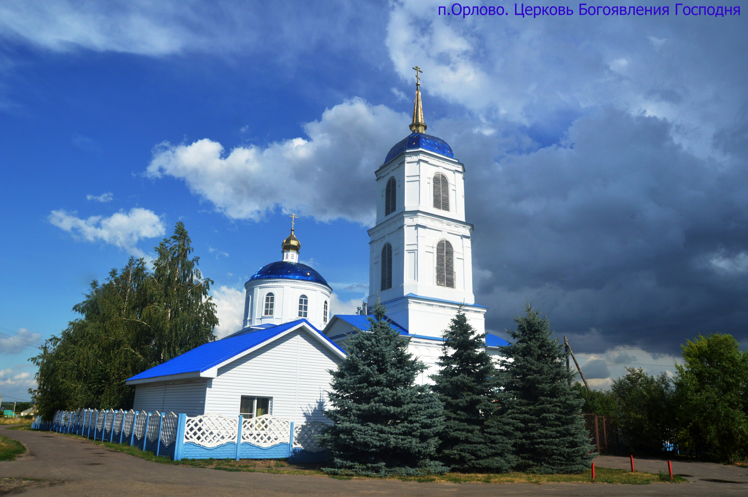 Новоусманский район, прочие н.п., С. Орлово, Школьная улица, 54А
