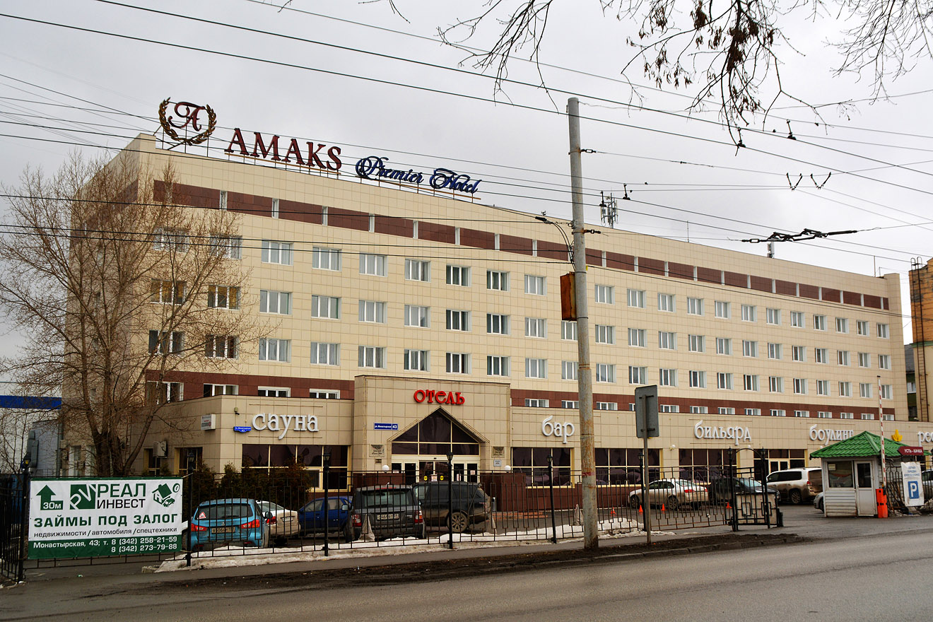 Пермь, Монастырская улица, 43