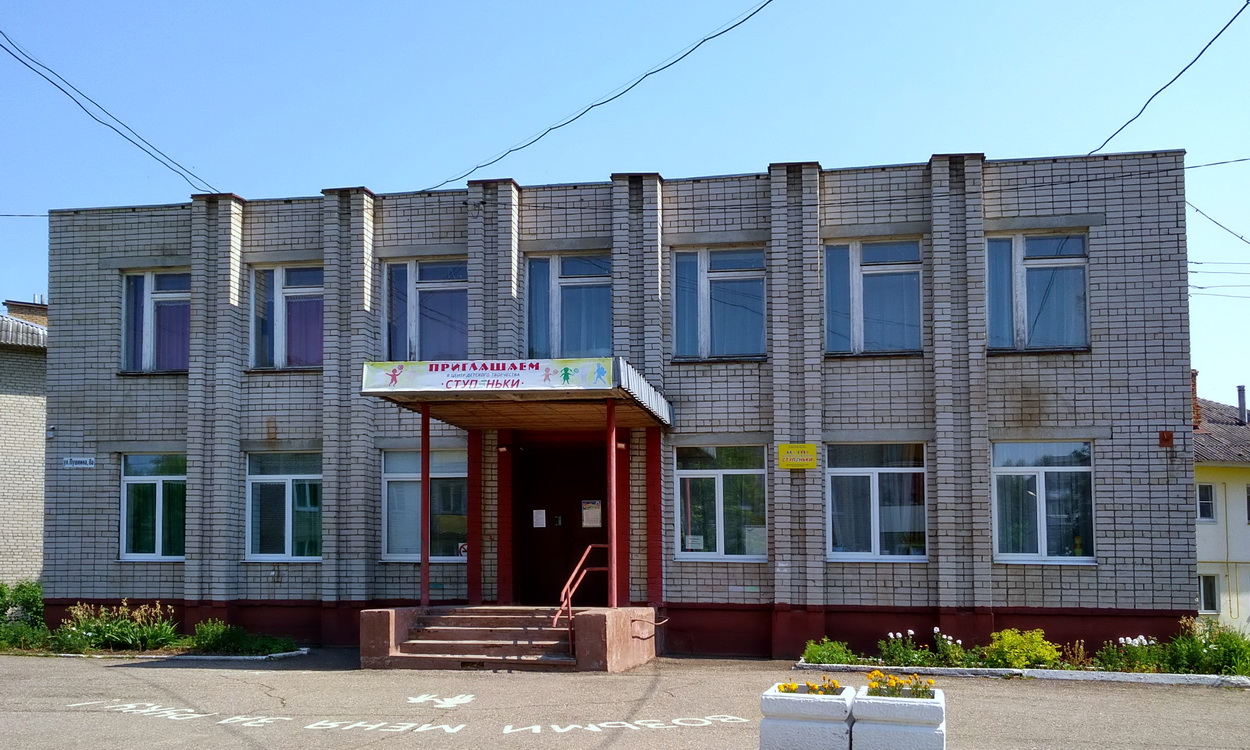 Krasnye Tkachi, Улица Пушкина, 8А