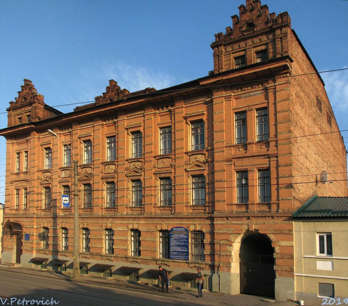 Kharkov, Гольдберговская улица, 77