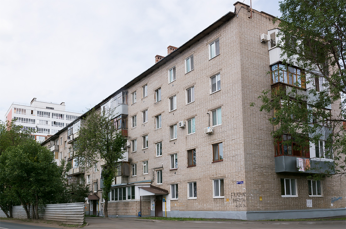 Уфа, Улица Правды, 31/1