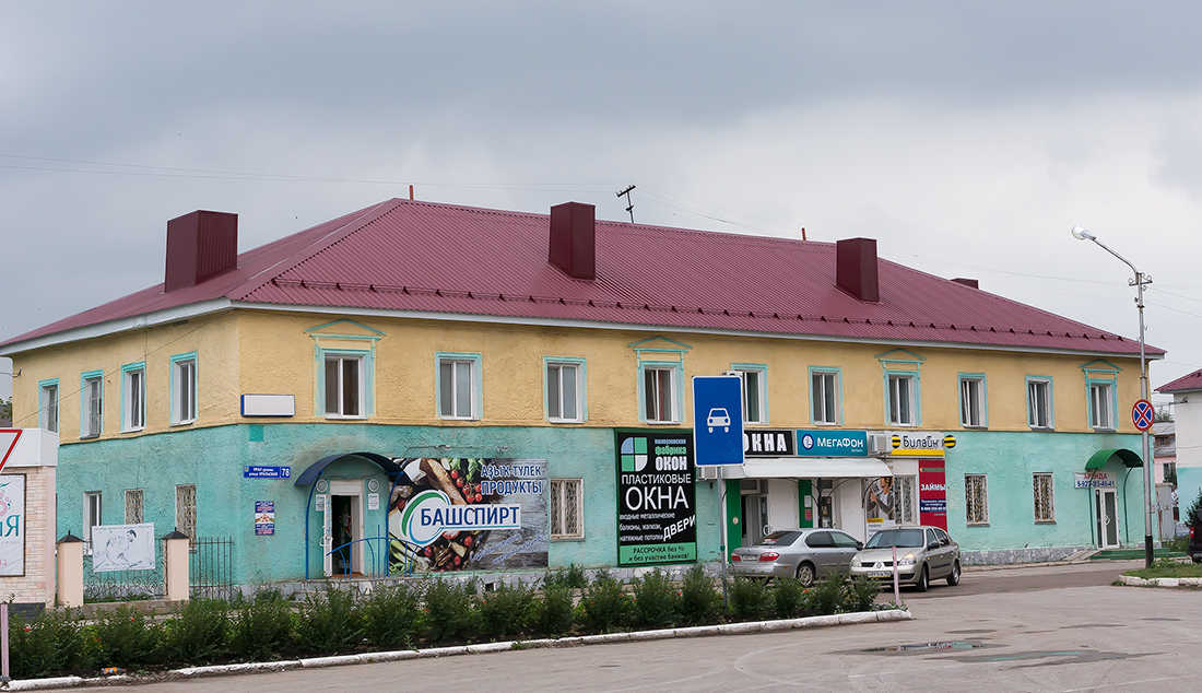 Ishimbai, Уральская улица, 78