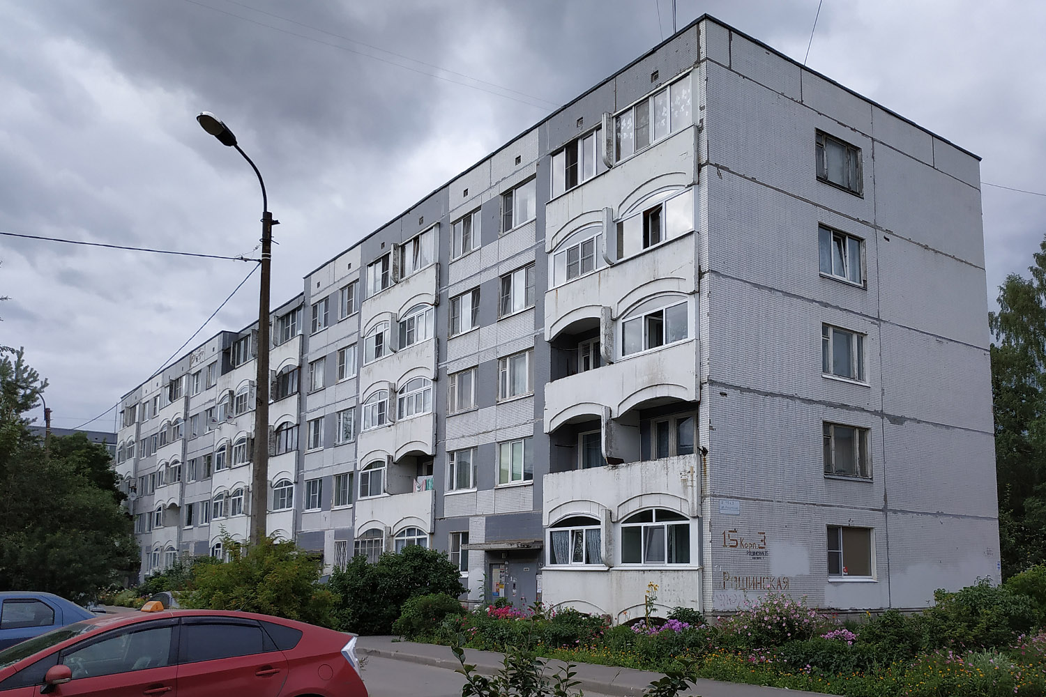 Gatchina, Рощинская улица, 15 корп. 3