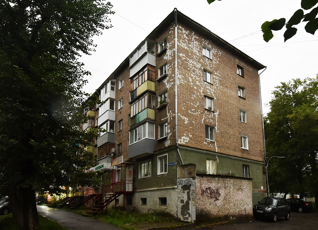Пермь, Улица Одоевского, 28 Пермь, Улица Одоевского, 28