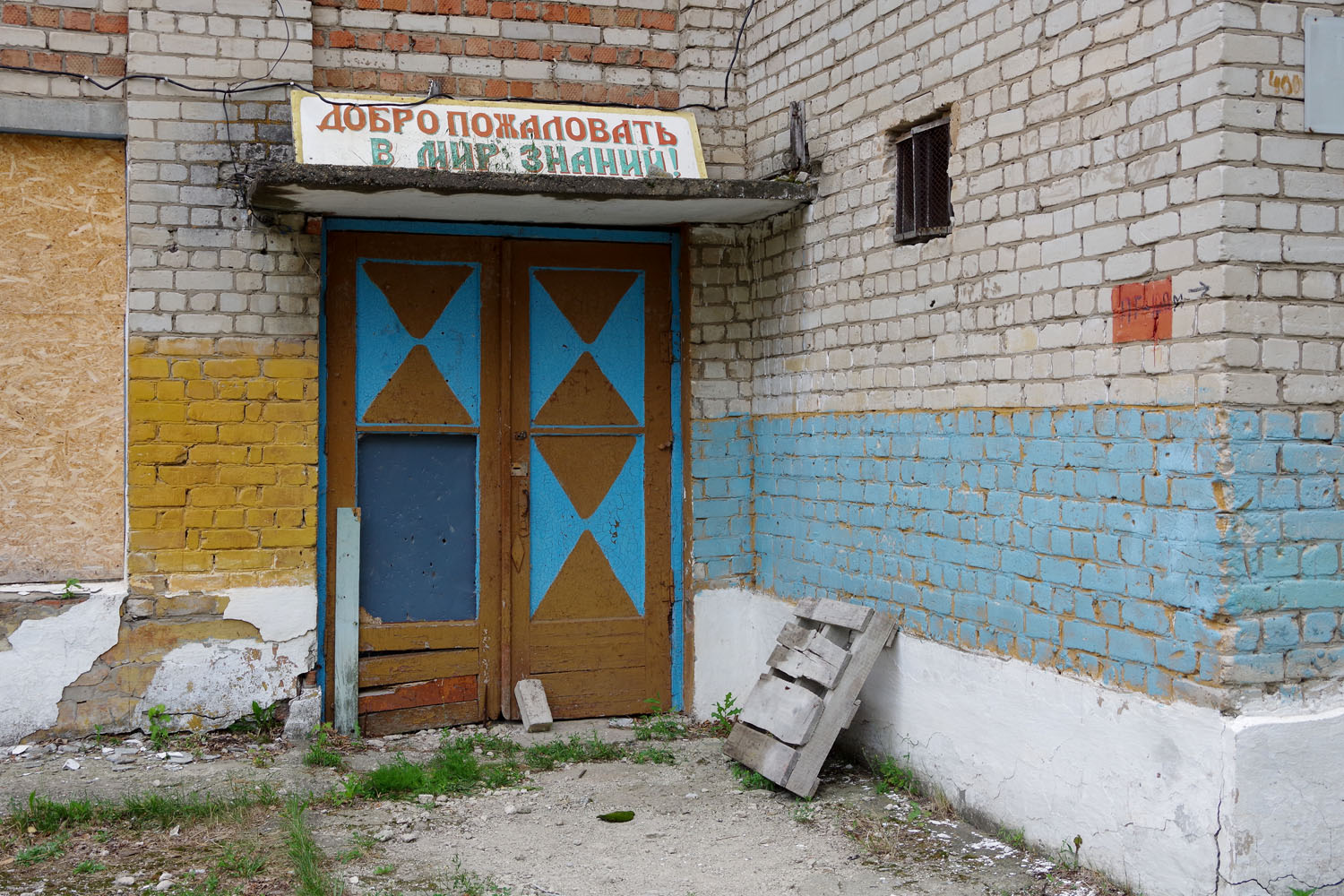 Жигулёвск, с. Ширяево, Некрасовская улица, 1А