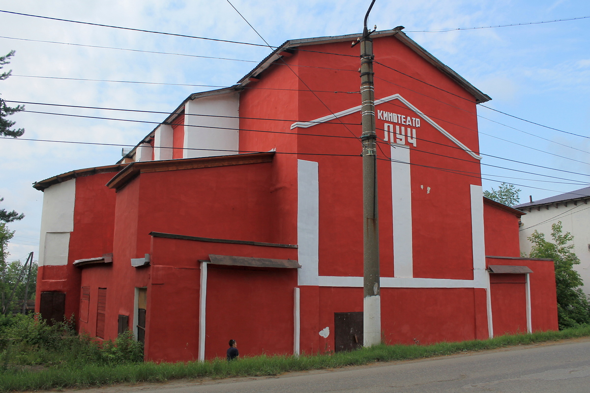 Чусовой, Улица Ленина, 33