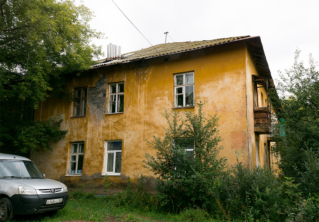 Уфа, Интернациональная улица, 53