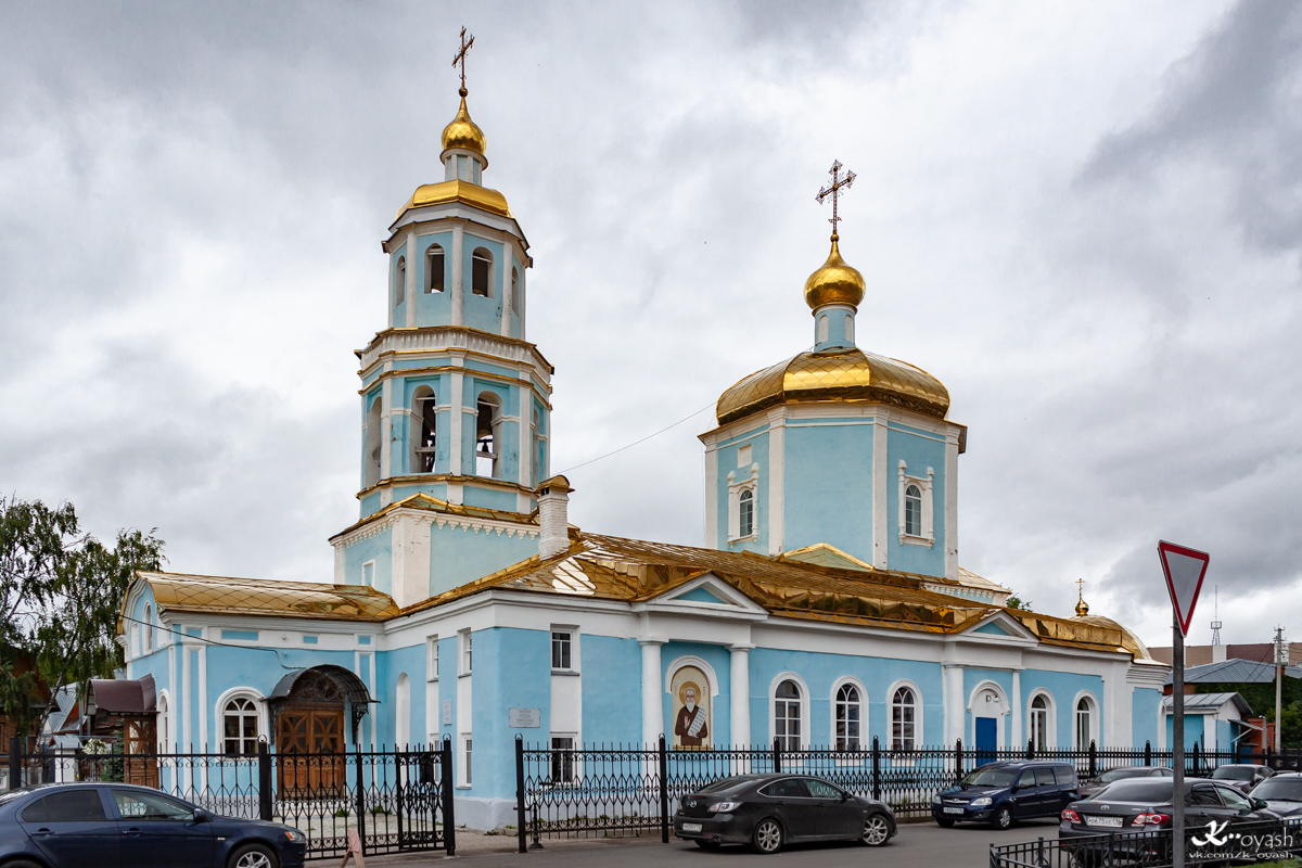 Kaasan, Улица Михаила Худякова, 4