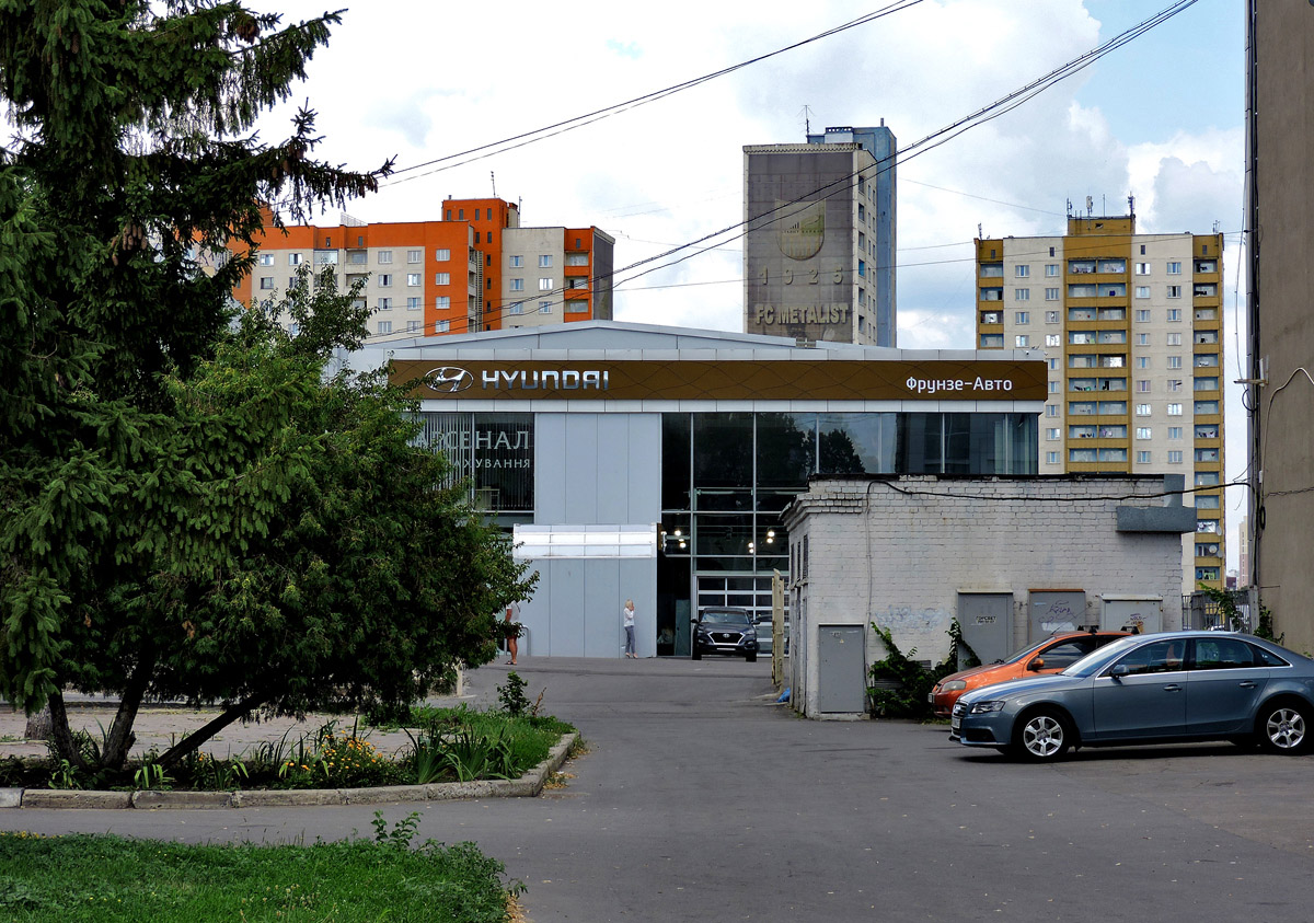 Харьков, Плехановская улица, 63*; Плехановская улица, 57А