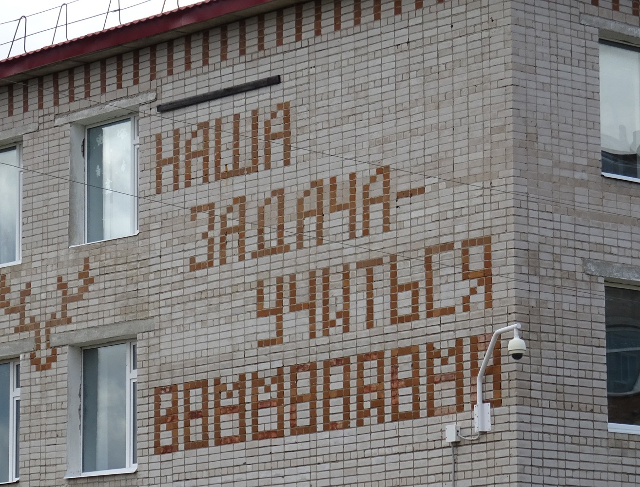 Нарьян-Мар, Студенческая улица, 3