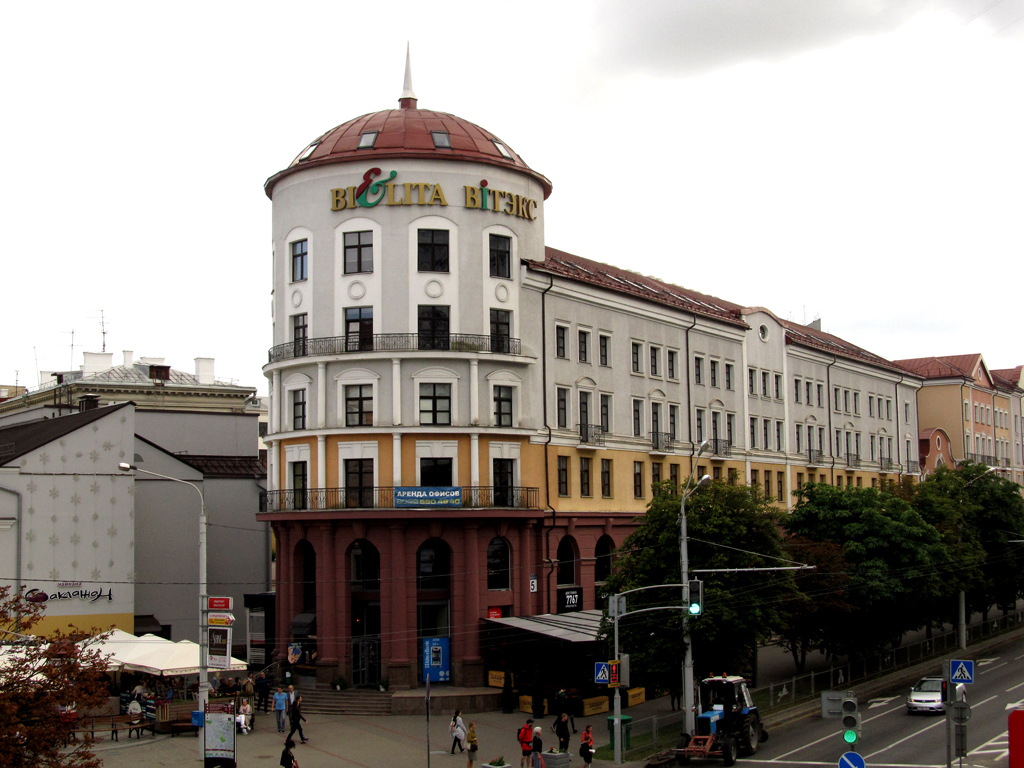 Минск, Улица Немига, 5