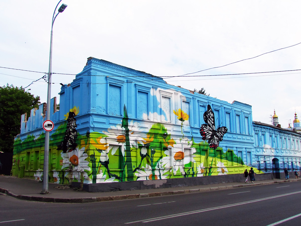 Харьков, Клочковская улица, 20 Харьков, Клочковская улица, 20