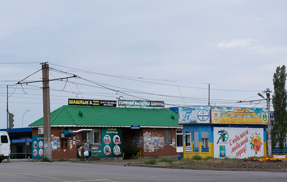 Салават, Уфимская улица, 33/1*; Уфимская улица, 33*