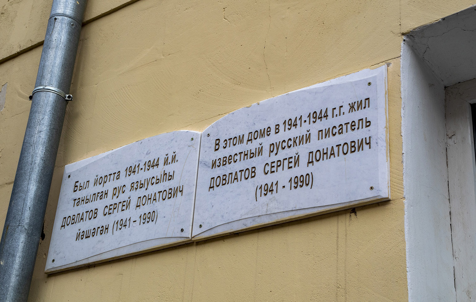 Уфа, Улица Гоголя, 56 / Коммунистическая улица, 33