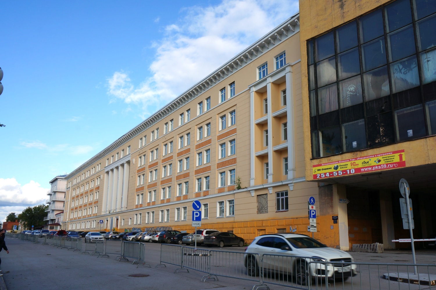 Пермь, Улица Окулова, 4
