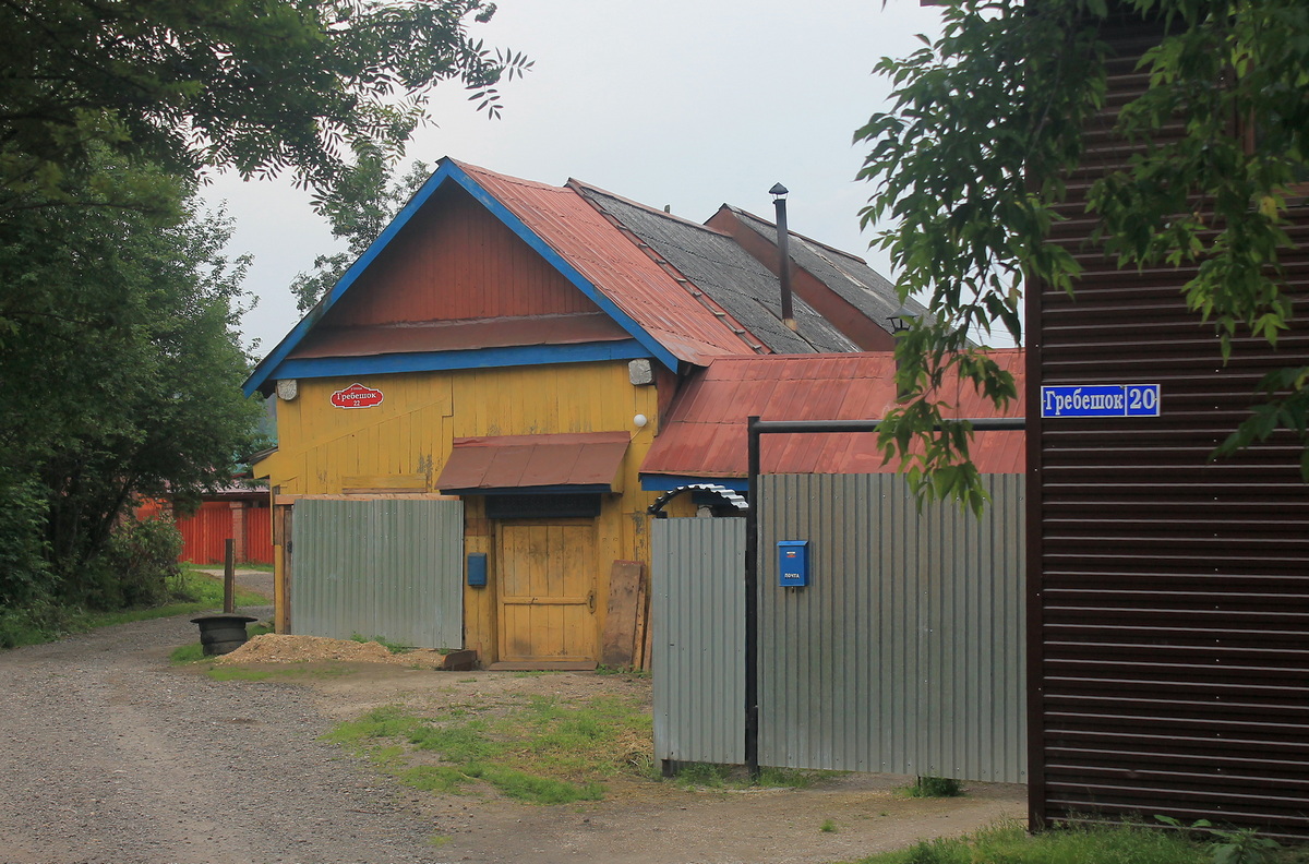 Чусовой, Улица Гребешок, 22; Улица Гребешок, 20