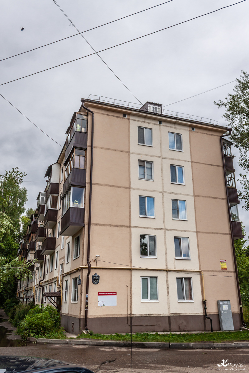 Казань, Улица Карима Тинчурина, 15