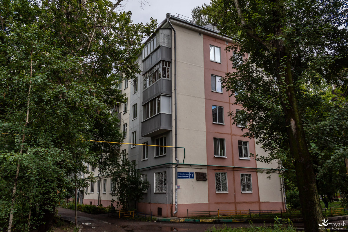 Kazań, Улица Карима Тинчурина, 17