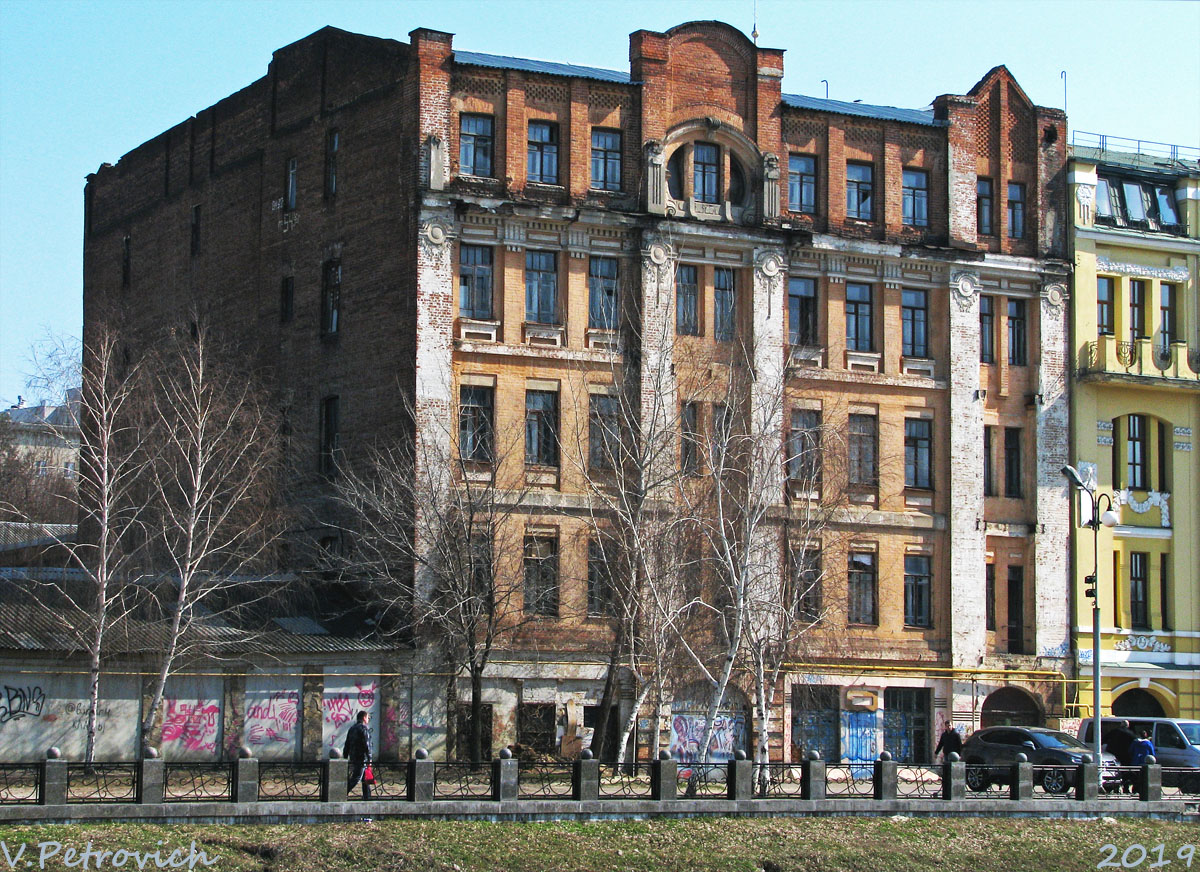 Харьков, Клочковская улица, 5А