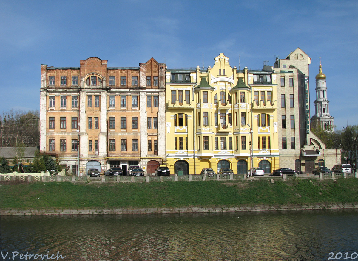 Харьков, Клочковская улица, 5А