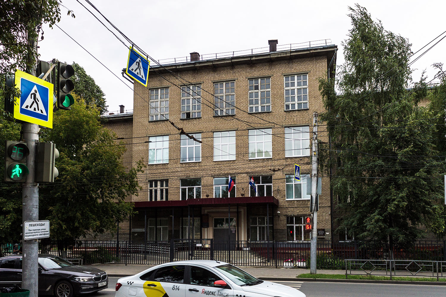 Самара, Коммунистическая улица, 7