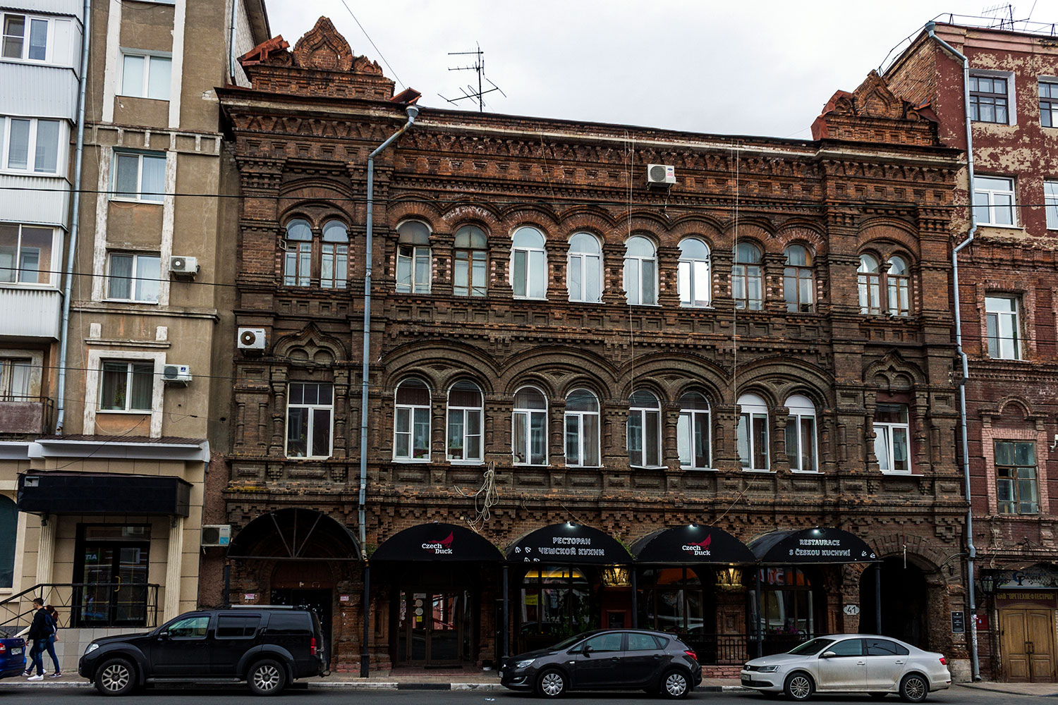 Самара, Галактионовская улица, 41