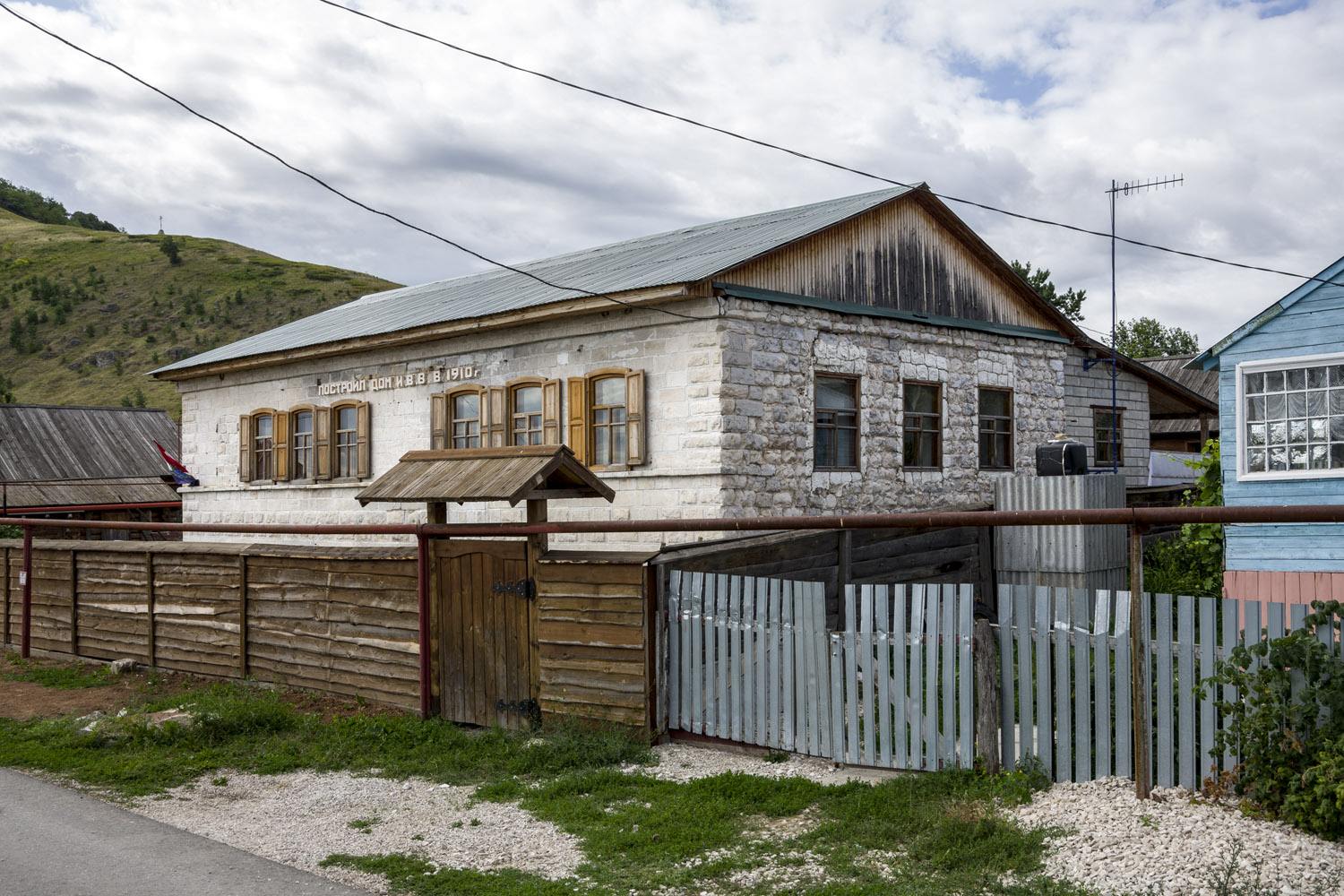 Zhigulyovsk, с. Ширяево, Советская улица, 12