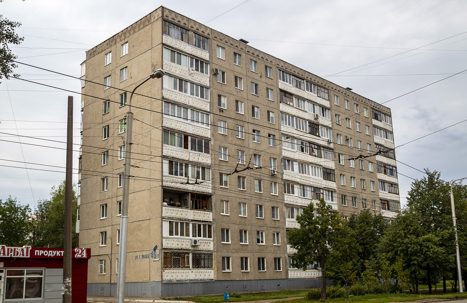 Уфа, Бульвар Тухвата Янаби, 49/1