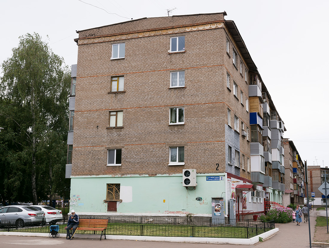 Салават, Улица Карла Маркса, 2 / Улица Юрия Гагарина, 2