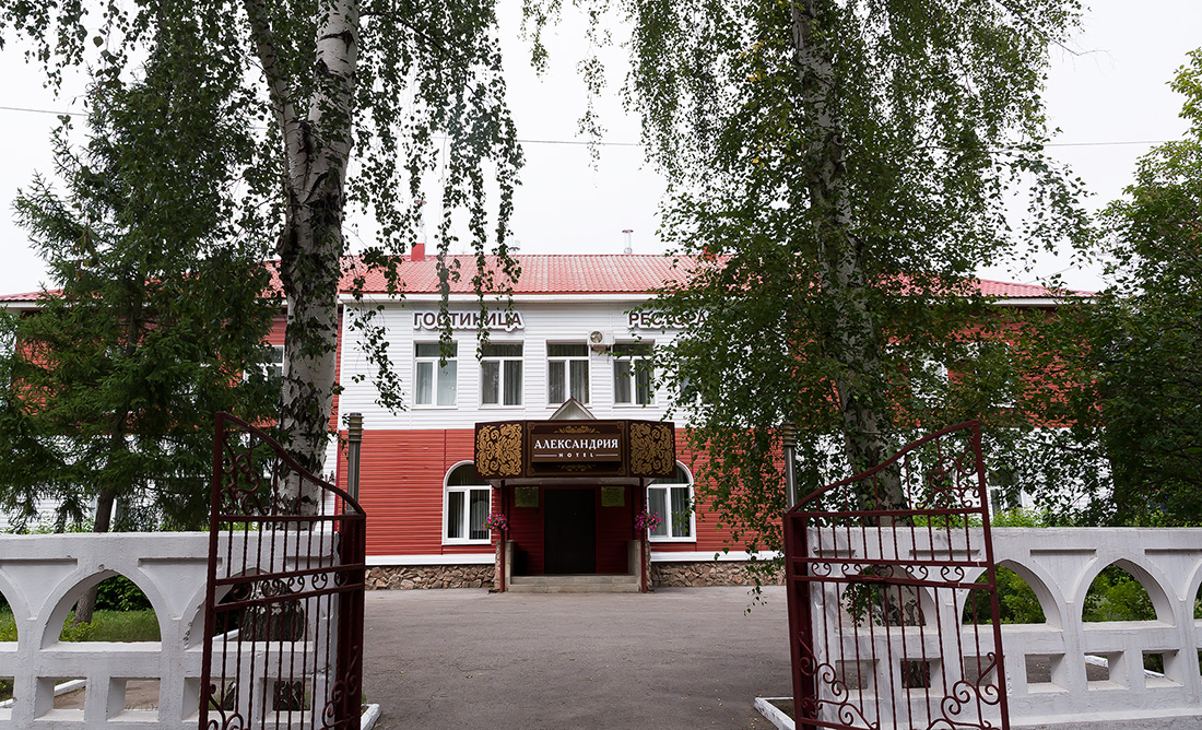 Салават, Улица Карла Маркса, 5
