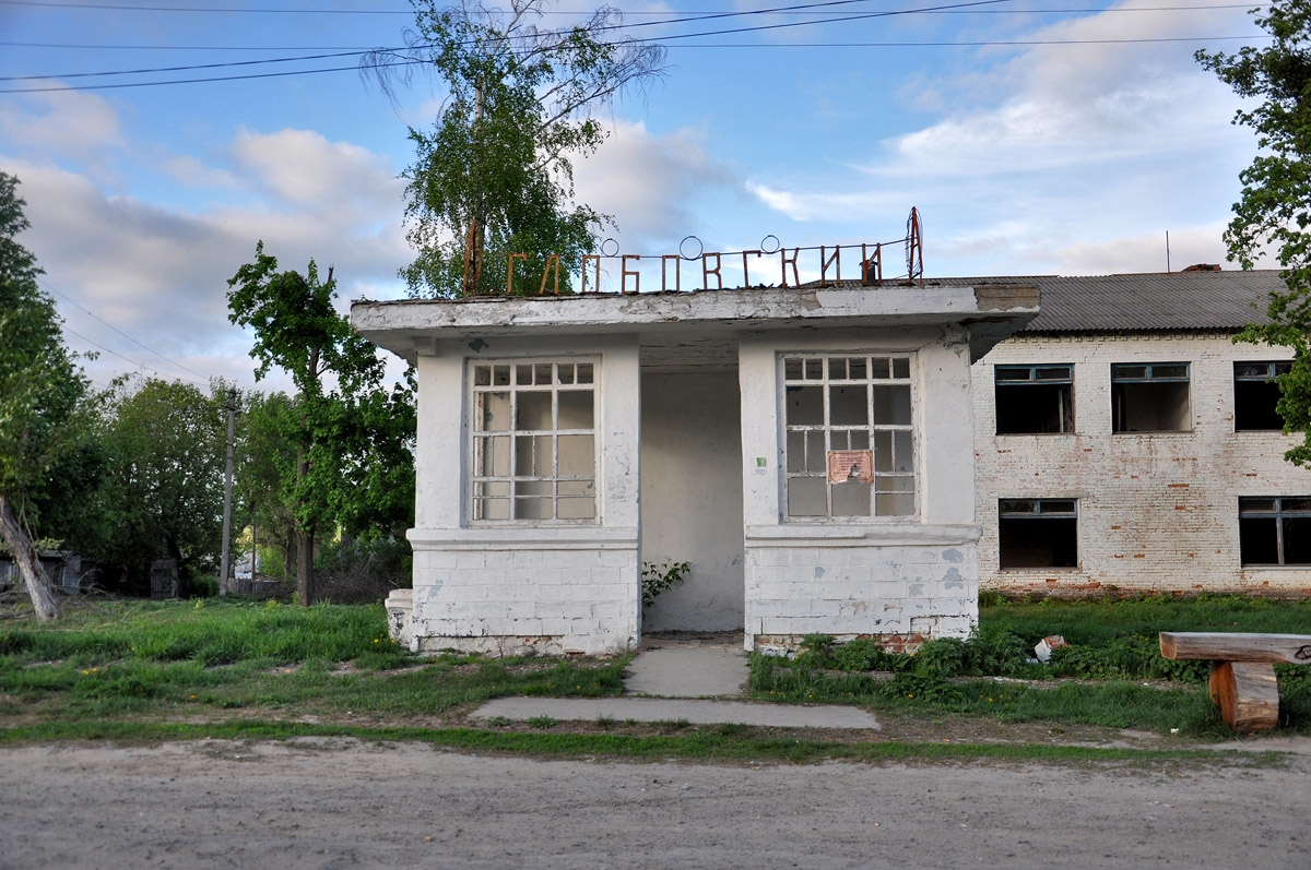 Краснокутський район, інші н.п., с. Городнее, Краснокутская улица, ?