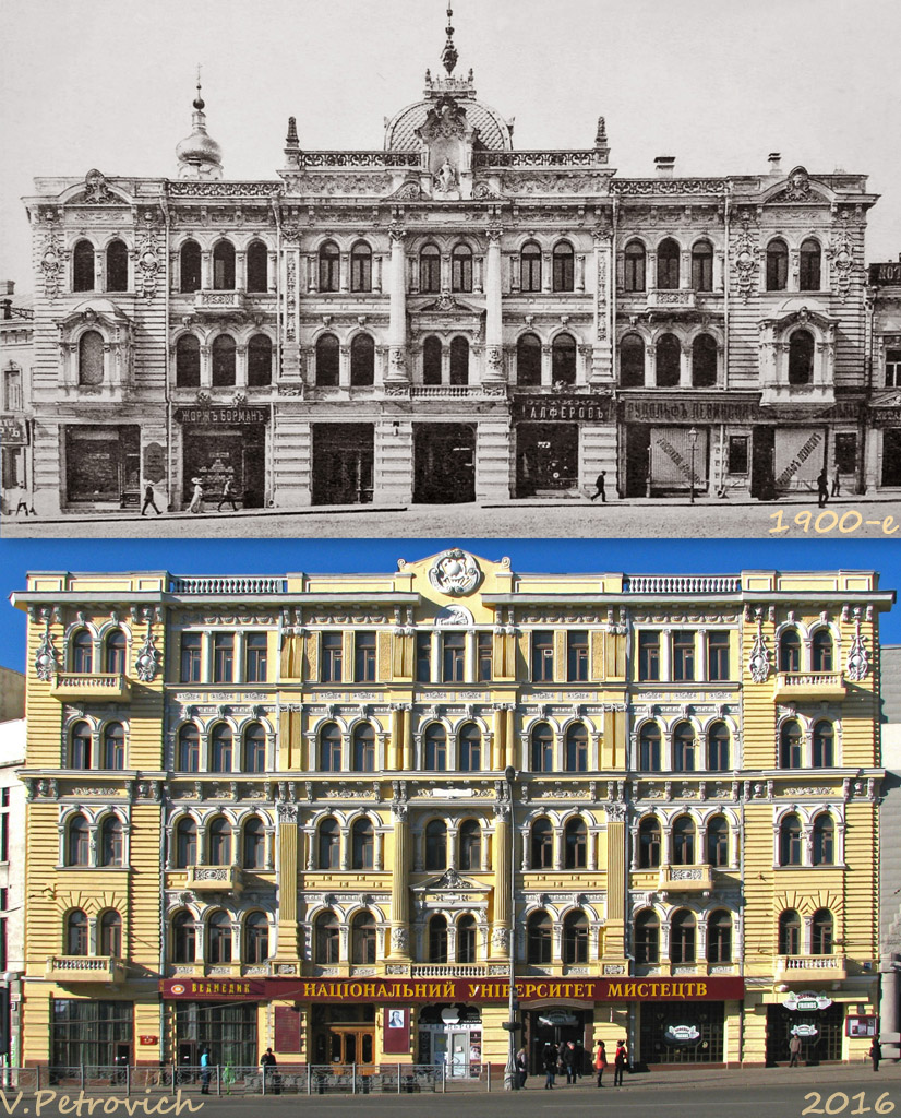 Charkow, Площадь Конституции, 11